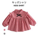 【Fashion SALE&半額商品多数&お得クーポン】【送料無料】シャツブラウス キッズ ジュニア 女の子 長袖 黒 秋 フリル 可愛い おしゃれ シンプル ...