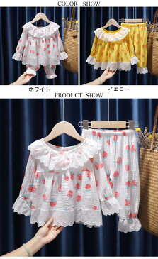 パジャマ キッズ 上下 女の子 かわいい 薄手 セットアップ 子供 ルームウエア ゆったり Tシャツ ロングパンツ ガールズ 女児 部屋着 おしゃれ シンプル 2点セット 秋新作