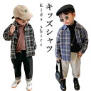 【Fashion SALE&半額商品多数&お得クーポン】【送料無料】シャツ キッズ 長袖 男の子 140 ジュニア チェック柄 秋 おしゃれ シンプル ボーイズ...