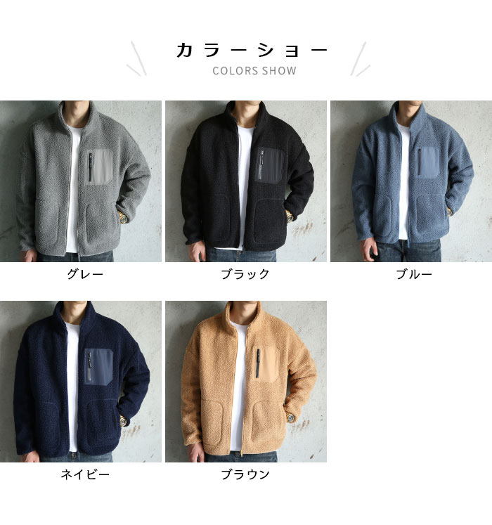 【最大10％offクーポン&ポイント2倍】送料無料 ジャケット メンズ 秋冬 モコモコ 大きいサイズ ゆったり 暖かい 防寒 保温 おしゃれ 無地 すっきり カジュアル シンプル トップス 秋新作