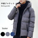 送料無料 中綿ジャケット メンズ 大きいサイズ フード付き ゆったり カジュアル 秋冬 無地 暖かい 防寒 保温 シンプル おしゃれ トップス 秋新作