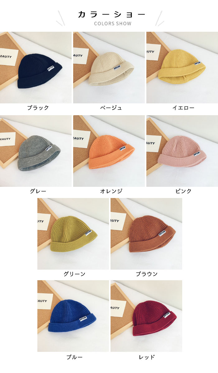 【送料無料】ニット帽 キッズ 帽子 ニットキャップ 秋冬 女の子 男の子 シンプル 無地 かわいい 暖かい カジュアル ケーブル編み 防寒 プレゼント ジュニア 子供 秋新作