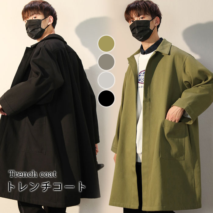 【送料無料】トレンチコート メンズ 裏起毛 秋冬 厚手 スプリングコート ロング丈 スッキリ ゆったり おしゃれ 無地 暖かい 防寒 保温 カジュアル アウター...