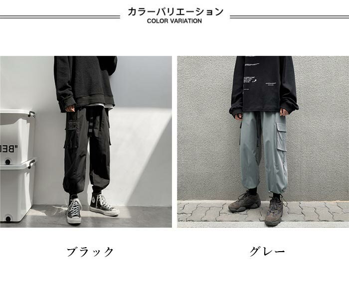 サルエルパンツ メンズ 冬 春 秋 ジョッパーズパンツ テーパードパンツ カーゴパンツ おしゃれ シンプル 動きやすい ロング丈 無地 ゆったり カジュアル ボトムス 冬新作