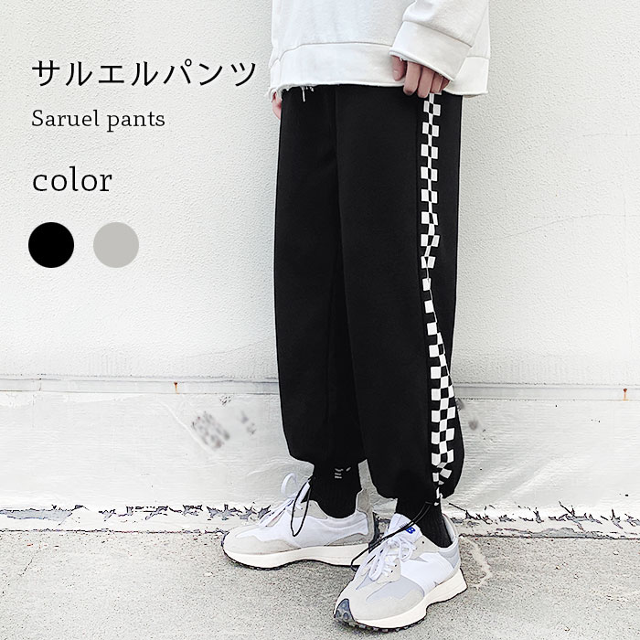 裏起毛サルエルパンツ メンズ 冬 春 秋 ジョッパーズパンツ テーパードパンツ おしゃれ 厚手 シンプル 防寒 保温 ロング丈 無地 ゆったり カジュアル ボトムス 冬新作