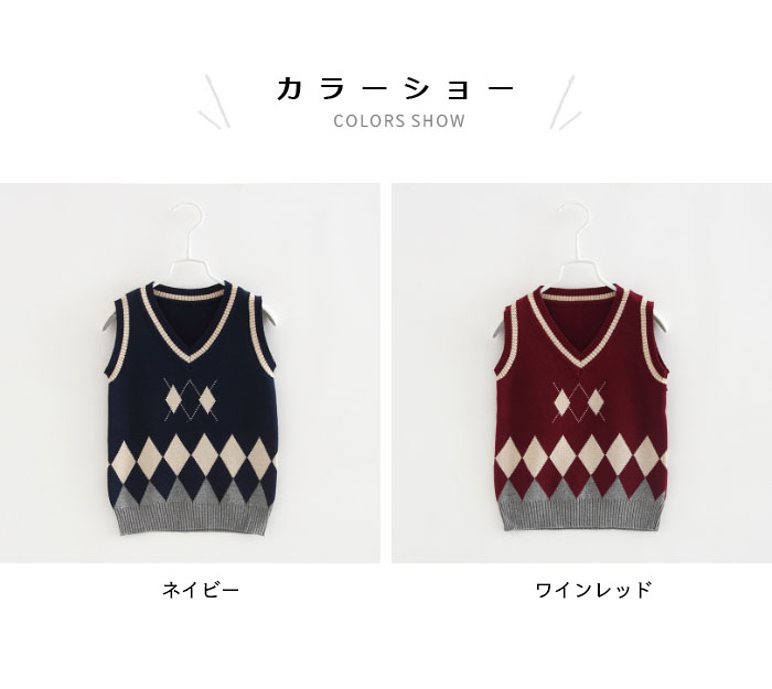 【送料無料】ニットベスト キッズ 女の子 男の子 冬 春 ジュニア コットン おしゃ...
