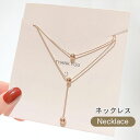 送料無料 ネックレス 首飾り シンプル ローズゴールド風 合金 プレゼント アクセサリー 誕生日 ギフト 贈り物 女性 レディース 新品 春新作