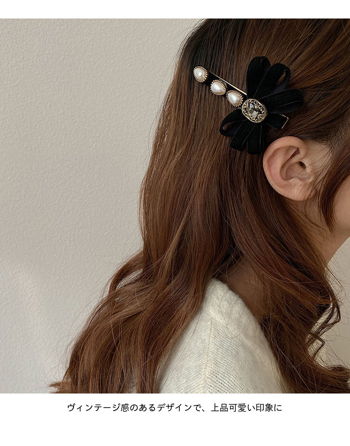 送料無料 ヘアピン リボン パール おしゃれ ゴールド レディース シンプル ヘアア...