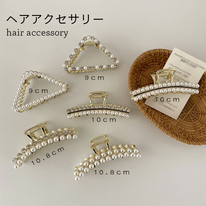 【送料無料】パールバレッタ バンスクリップ ヘアクリップ おしゃれ シンプル 可愛い ヘアアクセサリー 髪飾り プレゼント 誕生日 ギフト 贈り物 春新作