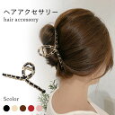 【最大10%offクーポン&ポイント2倍】【送料無料】バレッタ バンスクリップ ヘアクリップ おしゃれ シンプル 金 ゴールド 無地 ヘアアクセサリー 髪飾り ...
