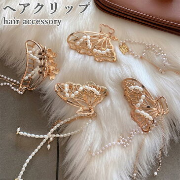 ヘアクリップ バンスクリップ パール 花 蝶 バレッタ おしゃれ シンプル ローズゴールド ヘアアクセサリー 髪飾り プレゼント 誕生日 ギフト 贈り物 春新作