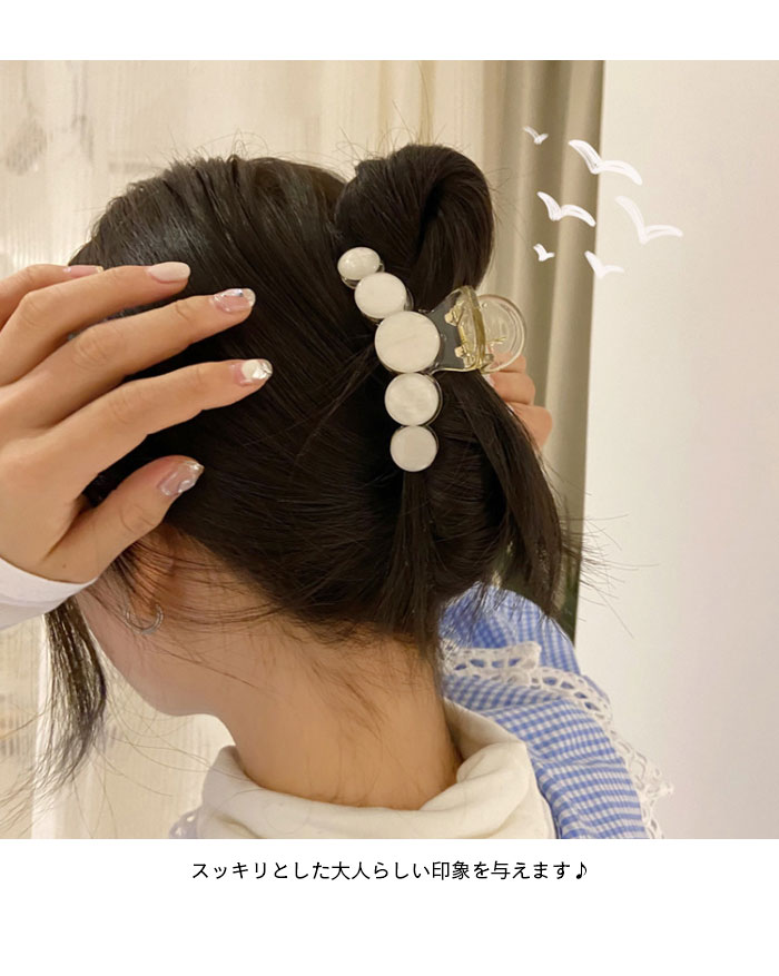 【送料無料】ヘアクリップ バンスクリップ バレッタ おしゃれ シンプル クリア ホワイト ヘアアクセサリー 髪飾り プレゼント 誕生日 ギフト 贈り物 春新作