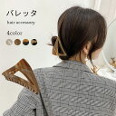 【最大10%offクーポン&ポイント2倍】【送料無料】バレッタ ヘアクリップ 三角形 バンスクリップ おしゃれ シンプル ヘアアクセサリー 髪飾り プレゼント ...