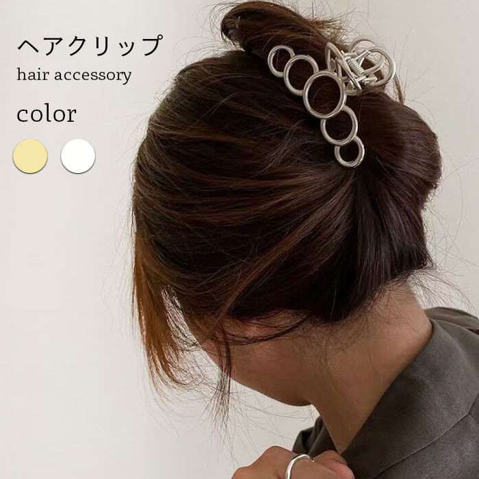 【送料無料】ヘアクリップ バンスクリップ バレッタ おしゃれ シンプル 金 ゴールド 銀 シルバー ヘアアクセサリー 髪飾り プレゼント 誕生日 ギフト 贈り物...