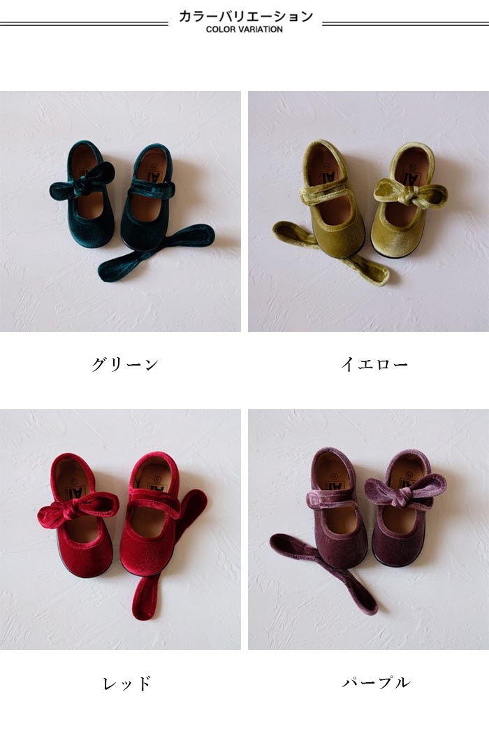 【送料無料】ベロアスリッポン キッズ 安い 春 夏 女の子 リボン パンプス フラッ...