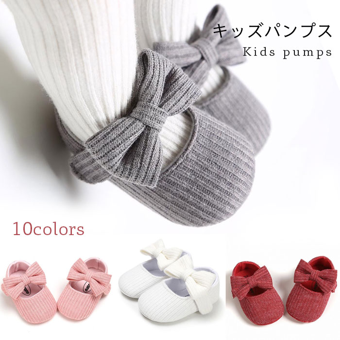 【送料無料】ニットスリッポン パンプス 室内履き ルームシューズ ベビー キッズ 安い 女の子 リボン 痛くない ぺたんこ ラウンドトゥ フラット 可愛い シン...