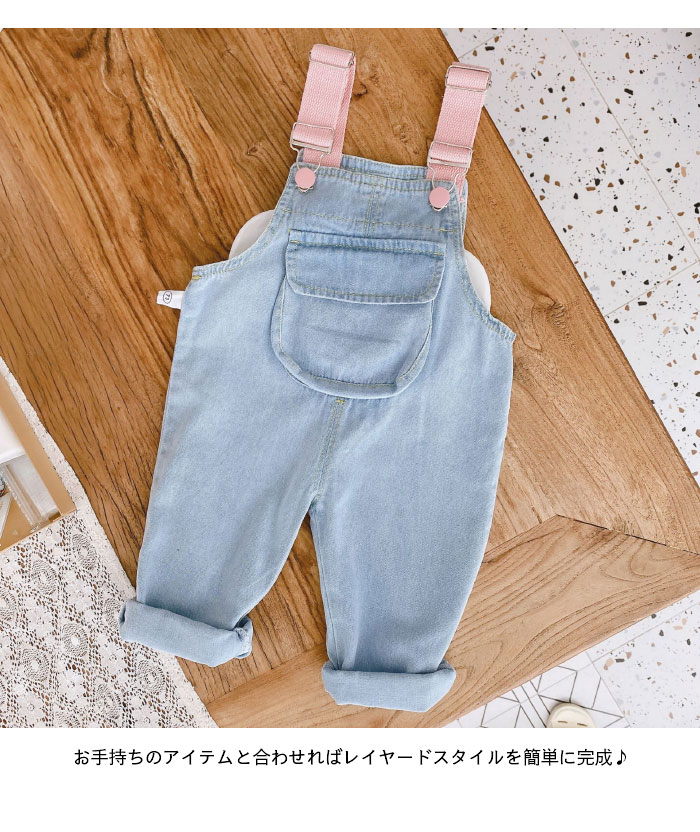 【送料無料】デニムサロペット ベビー キッズ 男の子 女の子 オーバーオール サロ...