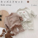 【送料無料】Tシャツ ロングパンツ キッズ ベビー 上下セット 女の子 男の子 かわいい カットソー セットアップ 子供 トレーナー ルームウエア ゆったり 部屋着 2点セット 春新作