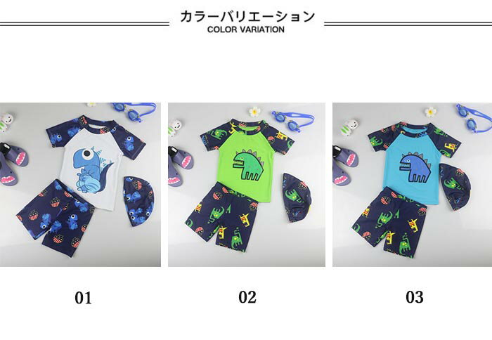 【送料無料】水着 男の子 上下セット Tシャツ ショートパンツ キャップ スイムウェア 半袖 シンプル キッズ ジュニア 子供 スッキリ 幼稚園 保育園 学校用 海 水泳 3点セット 春新作 2