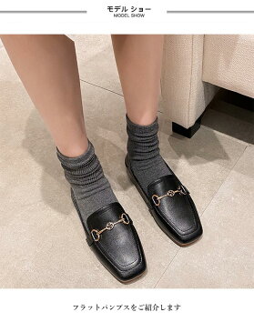 フラットパンプス スリッポン モカシン レディース ローファー フラット ぺたんこ おしゃれ フラットシューズ キレイめ お洒落 痛くない エレガント 美脚 靴 シューズ 春新作