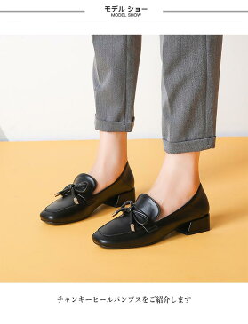 パンプス スリッポン モカシン レディース ローファー チャンキーヒール おしゃれ ハイヒールシューズ キレイめ お洒落 痛くない 美脚 靴 シューズ 春新作