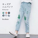 【Fashion SALE&半額商品多数&お得クーポン】【送料無料】デニムパンツ 長ズボン キッズ 女の子 男の子 ジュニア 140 150 ダメージ加工 おし...