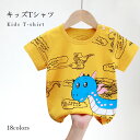 半袖Tシャツ 子供服 カットソー 綿混 コットン混 女の子 男の子 キッズ 春トップス 夏トップス 半袖 おしゃれ 柄 鮮やか 明るい 可愛い 女児 男児 キレ...