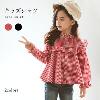 長袖ブラウス 子供服 長袖シャツ シャツブラウス チェック柄 女の子 キッズ 春トップス 長袖 フリル 立ち襟 おしゃれ 可愛い 女児 キレイめ 春 秋 春新作