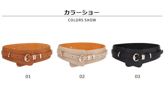 【送料無料】サッシュベルト ベルト ペプラム風ベルト リアルレザー ファッション...