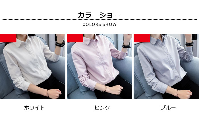 【送料無料】シャツ 長袖シャツ レディース シャツブラウス ワイシャツ Yシャツ 角...