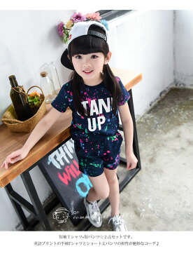 子供服 【短袖Tシャツ+短パンツ】 韓国スタイル 女の子 2点上下セット セットアップ Tシャツ 半袖 ハーフパンツ 夏 運動服 アルファベットプリント キッズファッション 90 100 110 120 130