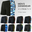 水着 メンズ サーフパンツ 短パン 海パン 水泳服 ショ