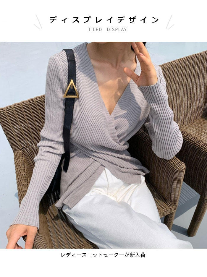 【送料無料】ニットセーター レディース リブニット Vネック セーター スリム ニット 秋 ニットトップス オフィス ユニックデザイン 春 リブセーター おしゃれ