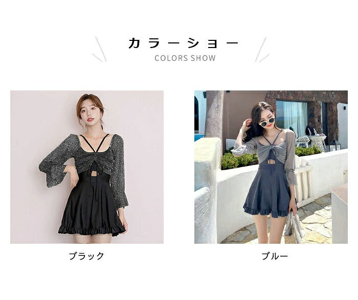 【送料無料】スイムウェア ワンピース レディース 水着 体型カバー 水泳服 ワンピ...