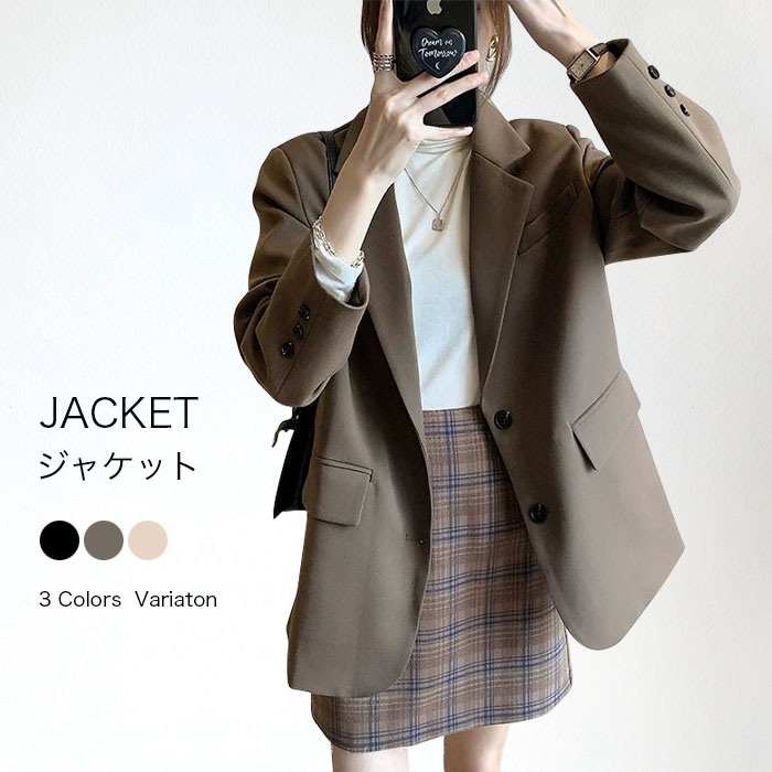 Rakuten - 【送料無料】ジャケット テーラードジャケット レディース ジャケット テーラード ダブルボタン ゆったり 裏地付き ポケット付き お洒落 カジュアル