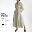【送料無料】シャツワンピ 長袖 ロング レディース ロングワンピ マキシ丈 秋 シャツワンピース 長袖ワンピース 春 オフィス マキシ丈ワンピース ウエストゴム