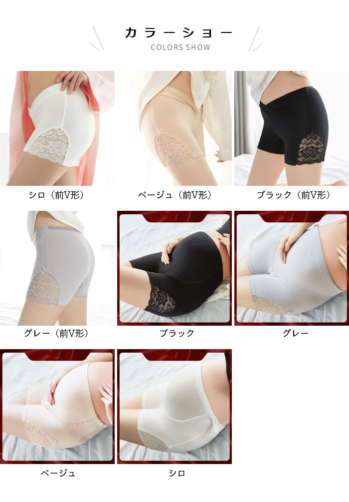 【最大10％offクーポン&ポイント2倍】【送料無料】マタニティショーツ モダール レース 下着 マタニティ ショーツ パンツ 妊娠 妊婦 出産準備 産前 妊娠初期 マタニティインナー インナー 産前産後 レディース 可愛い 快適