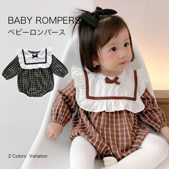 【送料無料】ベビー服 ロンパース キッズ 子供服 子ども服 こども服 キッズ 女の子 七分 長袖 春 秋 冬 秋冬 キッズ服 66 73 80 90 100 カバーオール 長袖ロンパース コットン 袴 おしゃれ 安い服 おもしろ 子供服 お出かけ