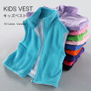 【送料無料】キッズベスト キッズ キッズタンクトップ フリースベスト 子供服 子ども服 こども服 キッズ服 女の子 男の子 ジレ チョッキ ジレベスト タンクトップ 秋 冬 新作 ベスト トップス ファスナー付き 前開き 袖なし 無地 ノースリーブ 無地 男女兼用