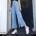 デニム/レディース/ワイドパンツ/九分丈デニム/ガウチョパンツ/スリット/ポケット付き/フロントスリット/ゆったり/カジュアル/普段着/秋新作