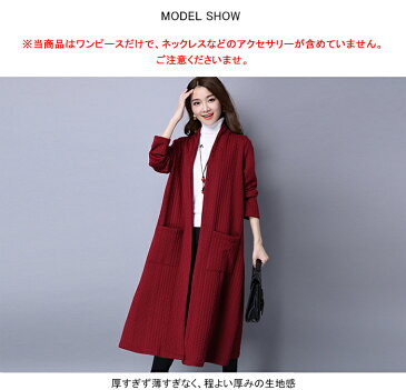 カーディガン レディース 羽織 ロングカーディガン 長袖 前開き ジャカード 編み模様 ケーブル編み ポケット付き スリット入り 純色 無地 エレガント ゆったり こなれ感 秋新作