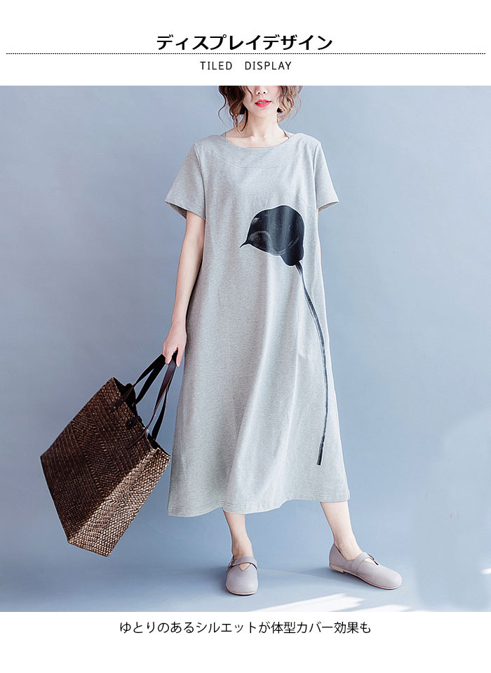 【Fashion SALE&半額商品多数&お得クーポン】【送料無料】ワンピース レディース ミモレワンピース ロングワンピース 半袖ワンピース カットソーワンピース 花柄 ラウンドネック 柔らかい 薄手 通気性 お洒落 カジュアル リラックス お出かけ