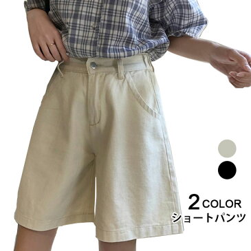 デニム レディース ショートパンツ ハーフパンツ ワイドパンツ ガウチョパンツ デニムパンツ 無地 薄手デニム ウエストゴム ポケット付き ゆったり お洒落 カジュアル 体型カバー 着痩せ 美脚 脚長 夏新作