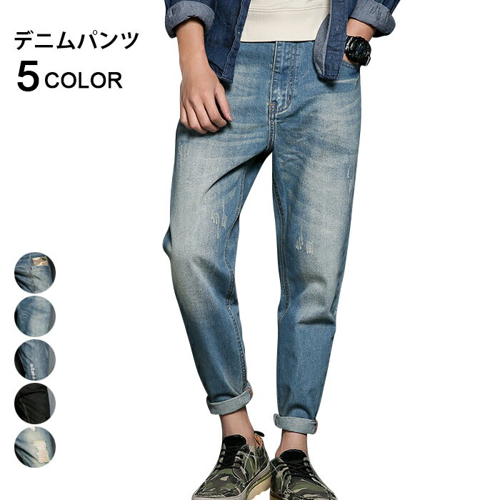 メンズ デニムパンツ 色落ち加工 ウォッシュ加工 S00179 楽天市場】色落ち 加工 デニムの通販