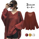 【最大10%offクーポン&ポイント2倍】【送料無料】セーター レディース ニットセーター ロングセーター ニットトップス長袖 ロング丈 リブニット Vネック 無地ニット 薄手ニット 透け感 ゆったり お洒落 ルーズ カジュアル 重ね着 レイヤード