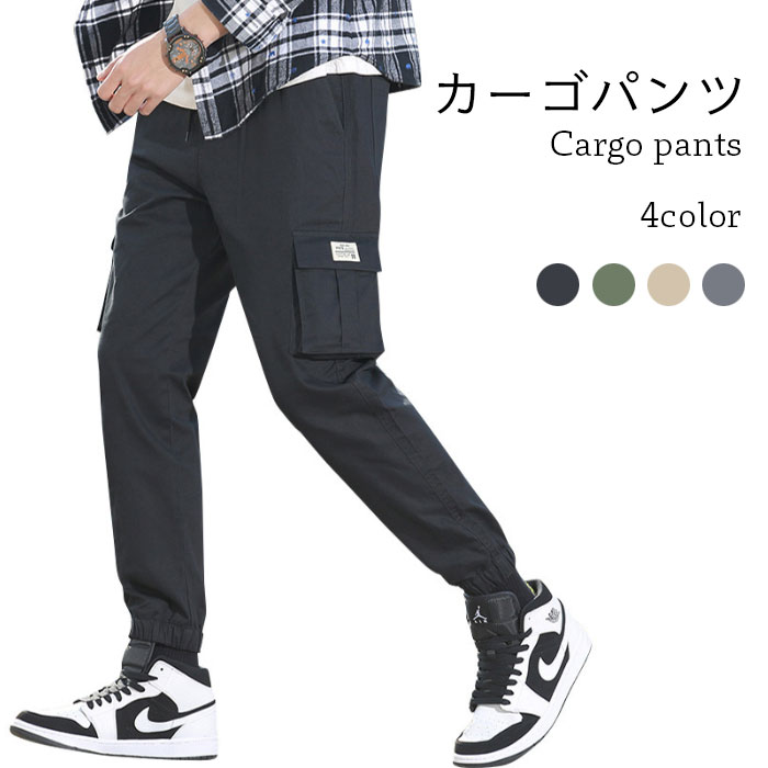 Cargo Pants - 【送料無料】カーゴパンツ メンズ カジュアルパンツ カーゴ パンツ ロングパンツ ウエストゴム ポケット付き ボトムス ズボン 楽チン お洒落 カジュアル 春新作