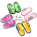 スリッパ 子供用 サンダル 女の子 男の子 バススリッパ バ...