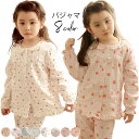 【送料無料】パジャマ 子供服 女の子 上下セット ルームウエア ナイトウエア 寝間着 部屋着 長袖 ロングパンツ ラウンドネック ウエストゴム 可愛い お洒落 ...