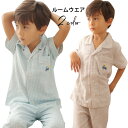 【最大10%offクーポン&ポイント2倍】【送料無料】ルームウエア チェック柄 刺繍 パジャマ 子供服 男の子 上下セット 半袖 ロングパンツ ナイトウエア ル...
