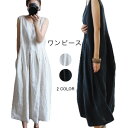 【送料無料】ワンピース レディース マキシ丈ワンピース ロングワンピース ノースリーブ タンクワンピース ラウンドネック 無地 薄手 ゆったり お洒落 シンプル...